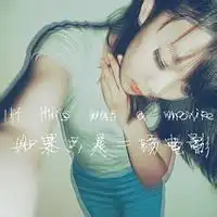 qq女生头像霸气皮肤qq女生超拽霸气头像