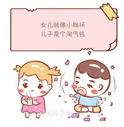 儿子是建行,女儿是招行,一儿一女竟然是