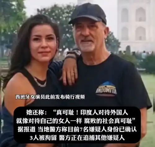 美女演员在印度遭7人施暴满脸是伤痛哭发声,丈夫也被打抢劫