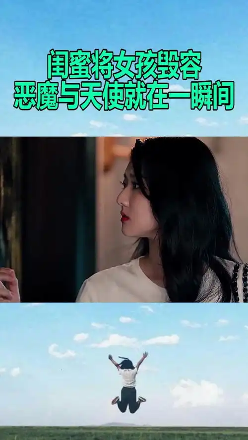 和闺蜜同时爱上一男的,闺蜜竟然将女孩毁容,警察看到监控都惊呆了