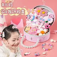 6岁的女孩可爱头像真人