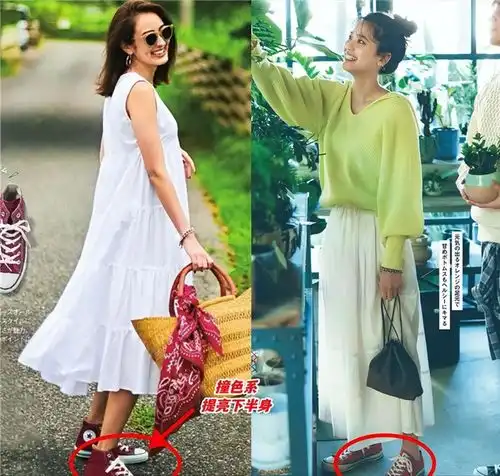 我今天发现帆布鞋更百搭耐看,满大街女生都在穿,高级又时髦
