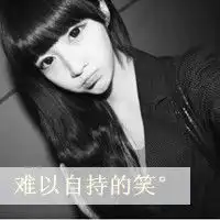 分手文字头像女生情侣qq