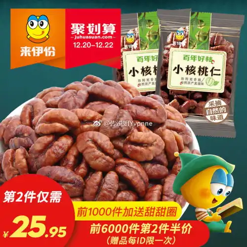 yv推荐双旦天猫领券好价