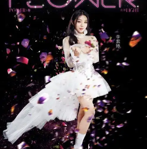 火箭少女李紫婷发长文讲述与歌手缘分,真诚为节目组做宣传