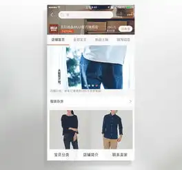 手淘2017设计升级店铺的设计服务了谁