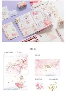 网红手账本工具材料全套装简约ins风日系樱花彩页手帐本方格少女心可爱加厚古风日记笔记本子
