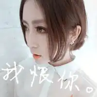 女生头像唯美