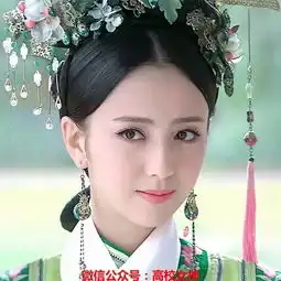 丑头像小孩女佟丽娅