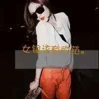 傲气霸气的男人图片微信头像图片大全