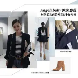 职场头像女气质创业时代