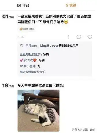 快手推广怎么做快手直播推广方法分享