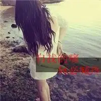 2019最新微信女生头像背影带字