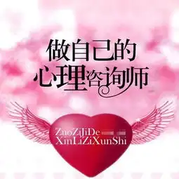 心理咨询师头像图片女星