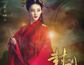 封神演义杨戬黑天眼被打开,魔性大增,与姜子牙反目成仇网易订阅