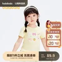 巴拉巴拉童装女童短袖t恤2024上衣夏甜美蝴蝶结淡黄速干31404130cm