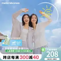 外套女冬长款羽绒报价外套女冬长款羽绒大全第182页什么值得买