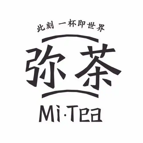 舔屏奶茶也有网红溧阳人不喝都对不起你的颜值