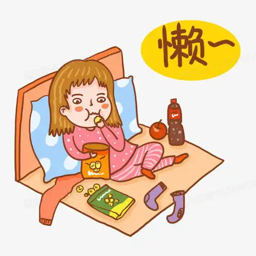 手绘卡通躺在床上吃零食的女孩插画元素png图片素材免费下载插画png30003000像素
