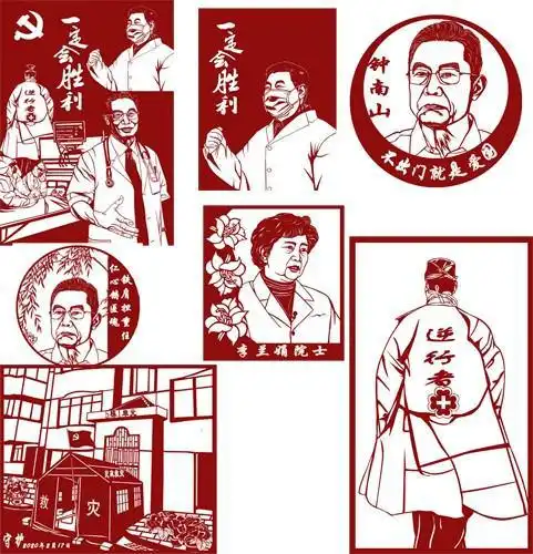 哪里有肖像剪纸设计软件,就是把图片设计成剪纸一样,要专业的制作软件