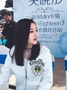 关晓彤是小花第一美女我没意见