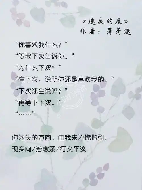 小说推荐女主是心理咨询师的文女心理师女主贺顿人设同款