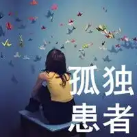意境图片唯美大图带字有意境有深度的图片带字