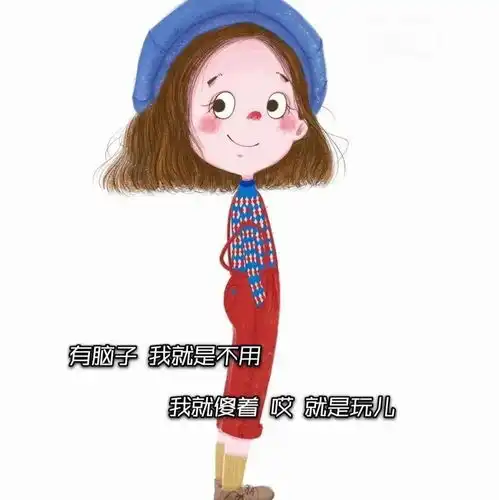 快乐女生头像背景