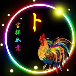 卜姓12生肖精美微信头像壁纸全套