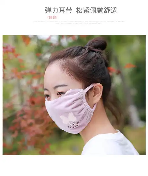 冬季纯棉护眼角口罩男女防雾霾学生韩版秋防尘透气保暖面罩