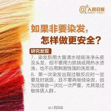 绿头发头像女生休克