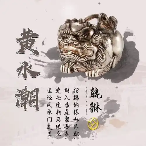 好运招财的微信头像适合