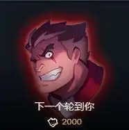 阿木木头像哭泣图片