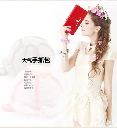 图新款女包真皮长款女式手拿包广州服装鞋帽箱包