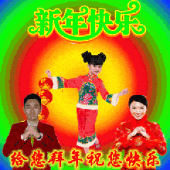 2018狗年春节祝福语大全春节祝福表情包大全