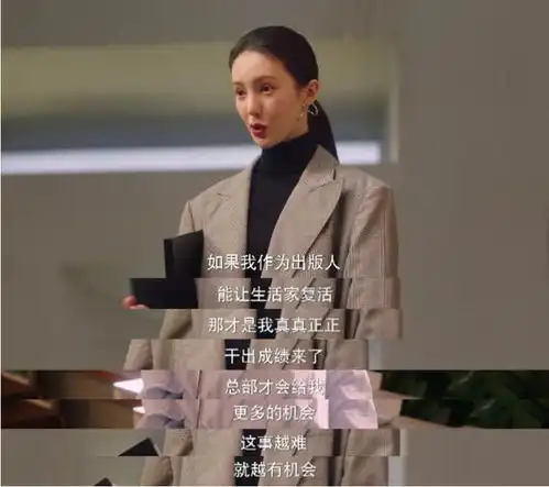 乘风破浪没出道,恋爱路上总受挫,这回金晨终于变成了不起的女孩