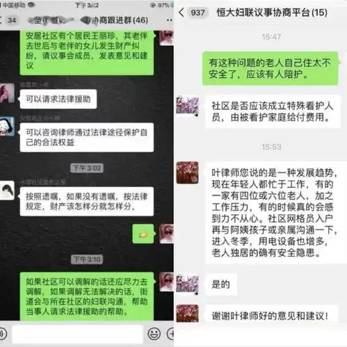 致敬,2020维护妇女儿童权益促进家庭社会和谐扎实开展反家庭暴力工作综述