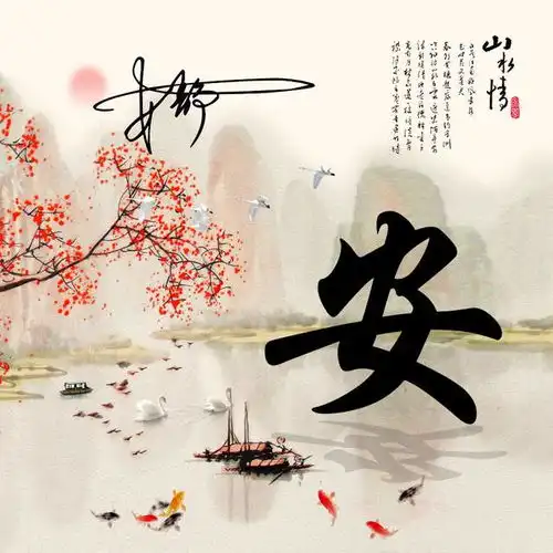 一世浮生一刹那,一程山水一年华,14张中国风水墨头像等你带走