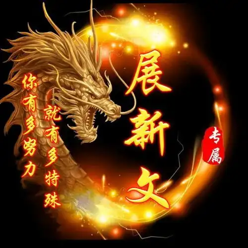 专属头像30款不重复模板,走心设计