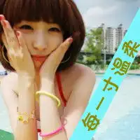 2014清新的qq女生带字头像幸福很简单能被时间就淡
