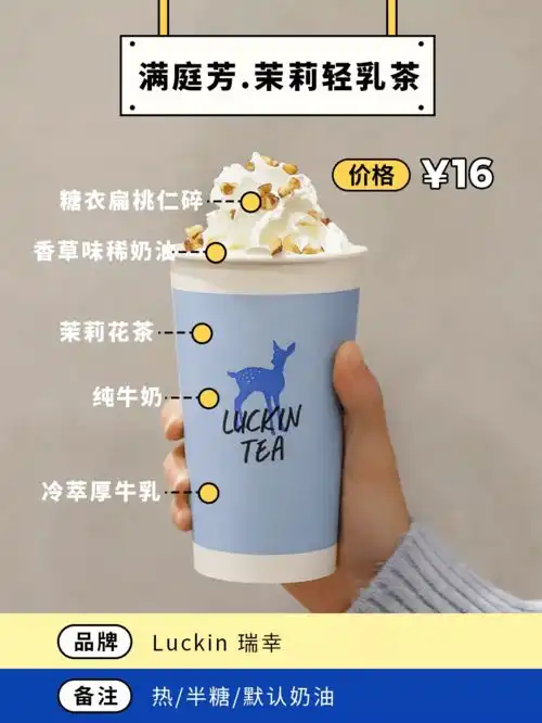 所有女生你们要的0植脂末奶茶来啦
