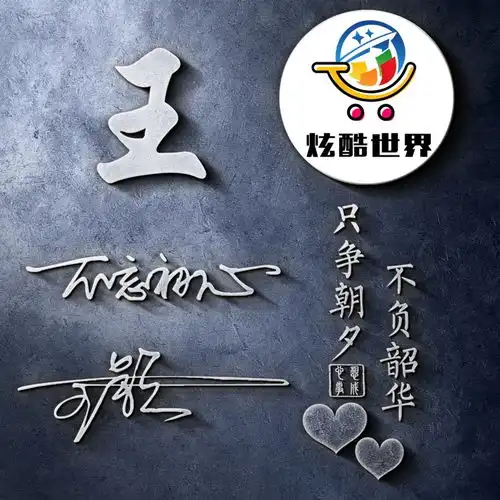 您要的微信头像已做好,50张高清金属质感商务签名头像,有你的吗