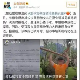 再不开口提性就晚了,儿童性早熟怎么办