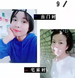 12组女大学生素颜和化妆后的对比照片保证连亲妈都认不出来