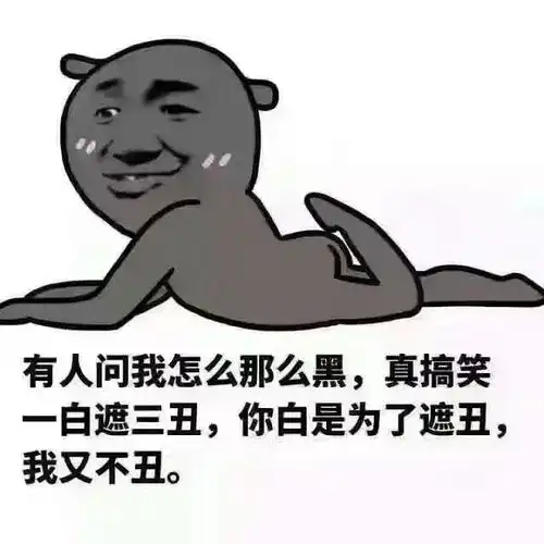 哈哈哈哈哈哈哈哈哈哈哈哈哈哈哈哈哈哈哈哈哈我笑到静脉曲张导致小拇指拉伤以至于司马光砸缸把自己砸伤笑到方圆十里声控灯为我闪耀笑到头带离我绕月飞行三百圈后立刻单手倒立靠走钢丝从南极洲爬到西伯利亚