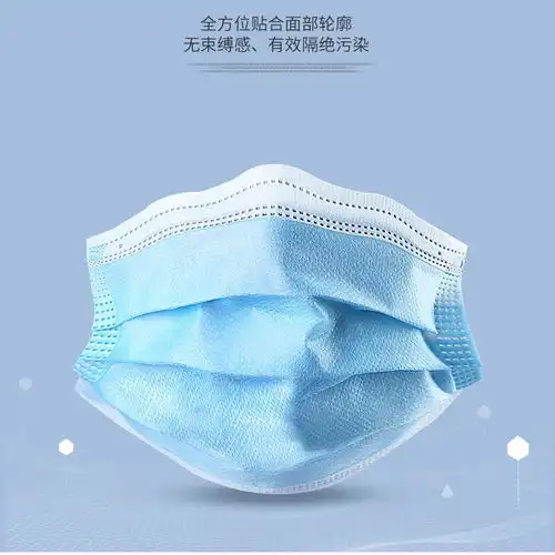 一次性口罩防尘透气三层过滤防护无纺布防水成人男女学生50只批发