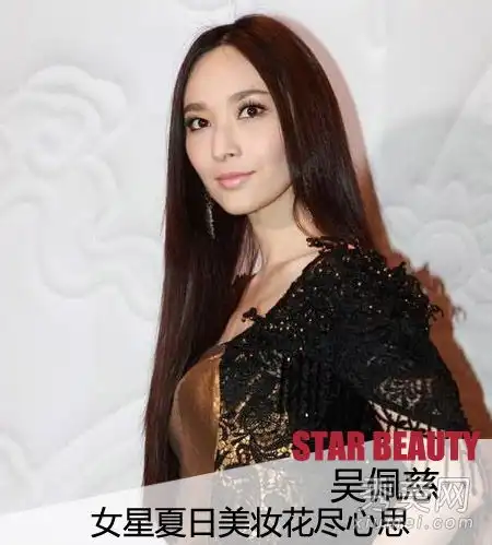 星妆盘点范冰冰一周雪后的白妆