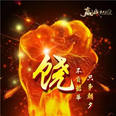 2020微信头像女妖独一无