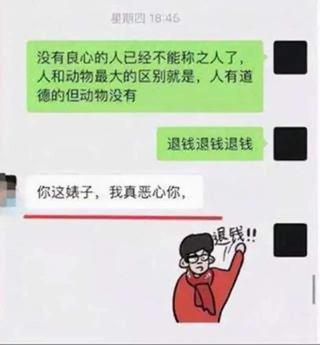 陕西女大学生退押房租被拒,服农药去世,生前遗言曝光
