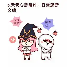 星座漫画十二星座怎么玩lol之白羊篇